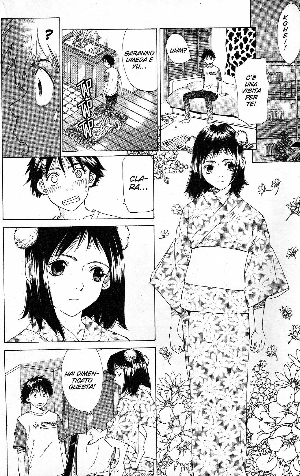 Gacha Gacha ~Capsule~ Vol. 1 Ch. 1 第44页