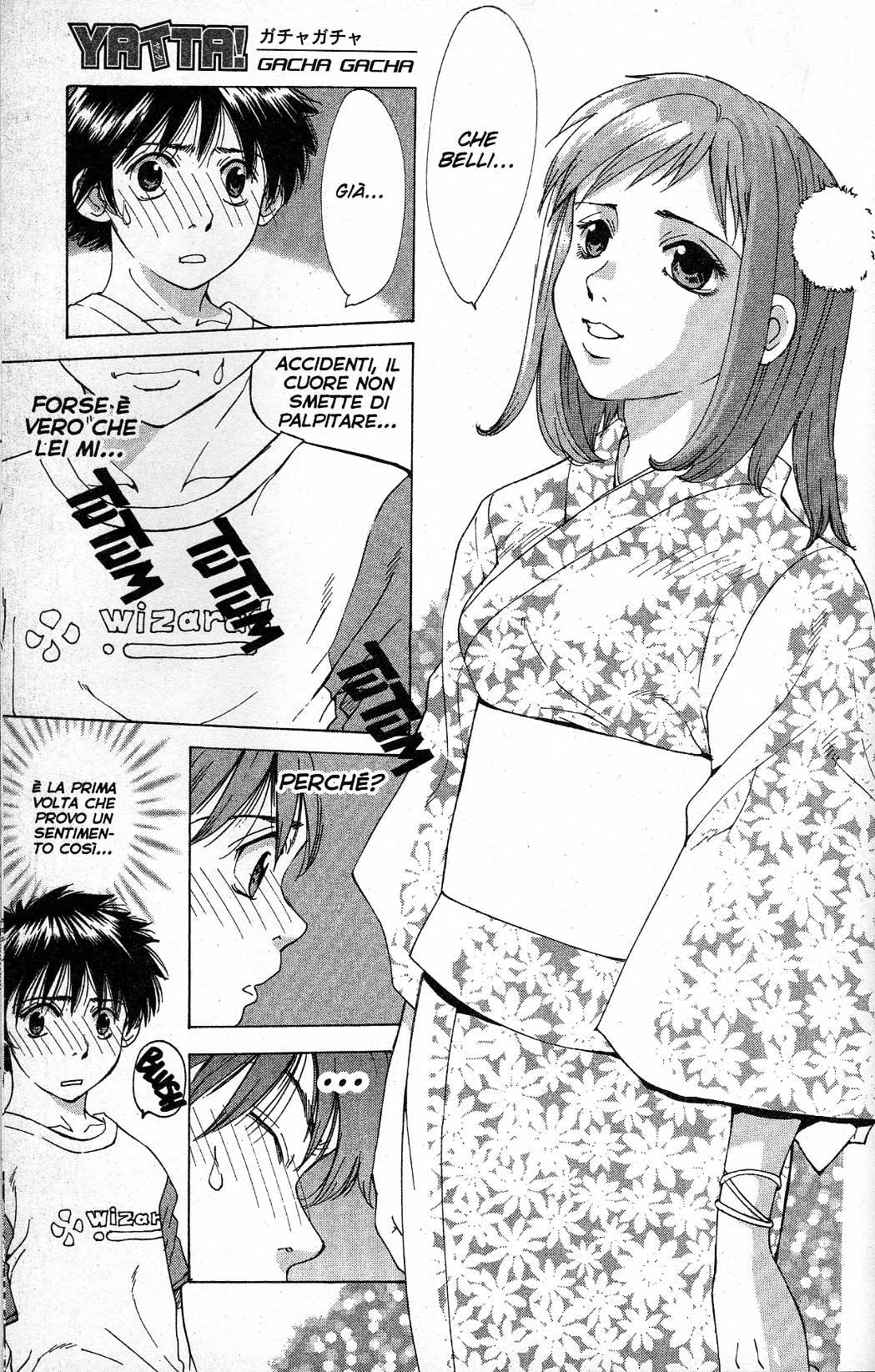 Gacha Gacha ~Capsule~ Vol. 1 Ch. 1 第49页