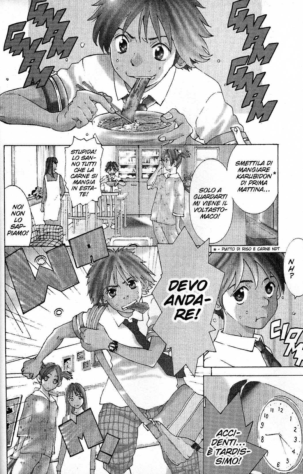 Gacha Gacha ~Capsule~ 第6页
