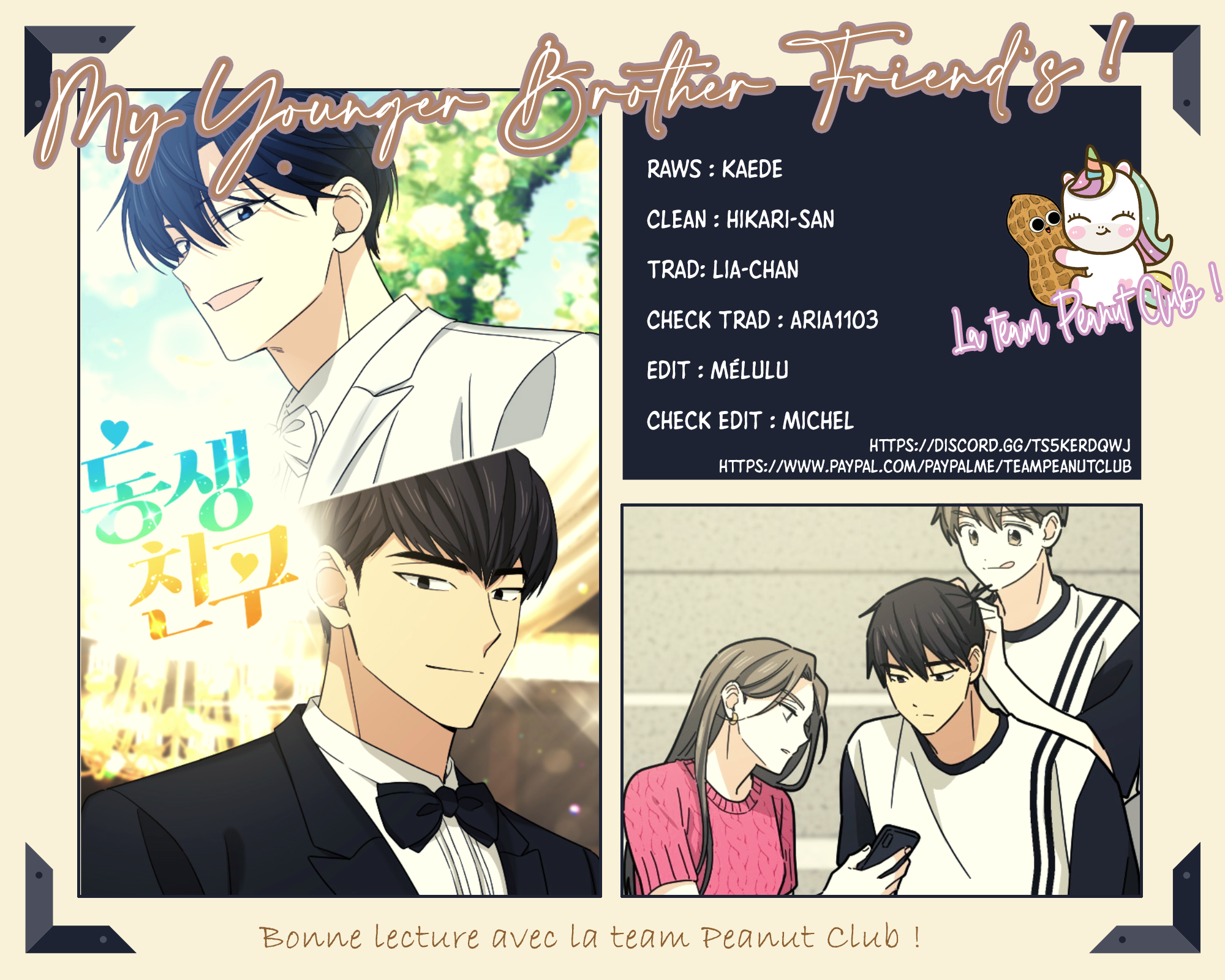 My Younger Brother's Friend 第1页