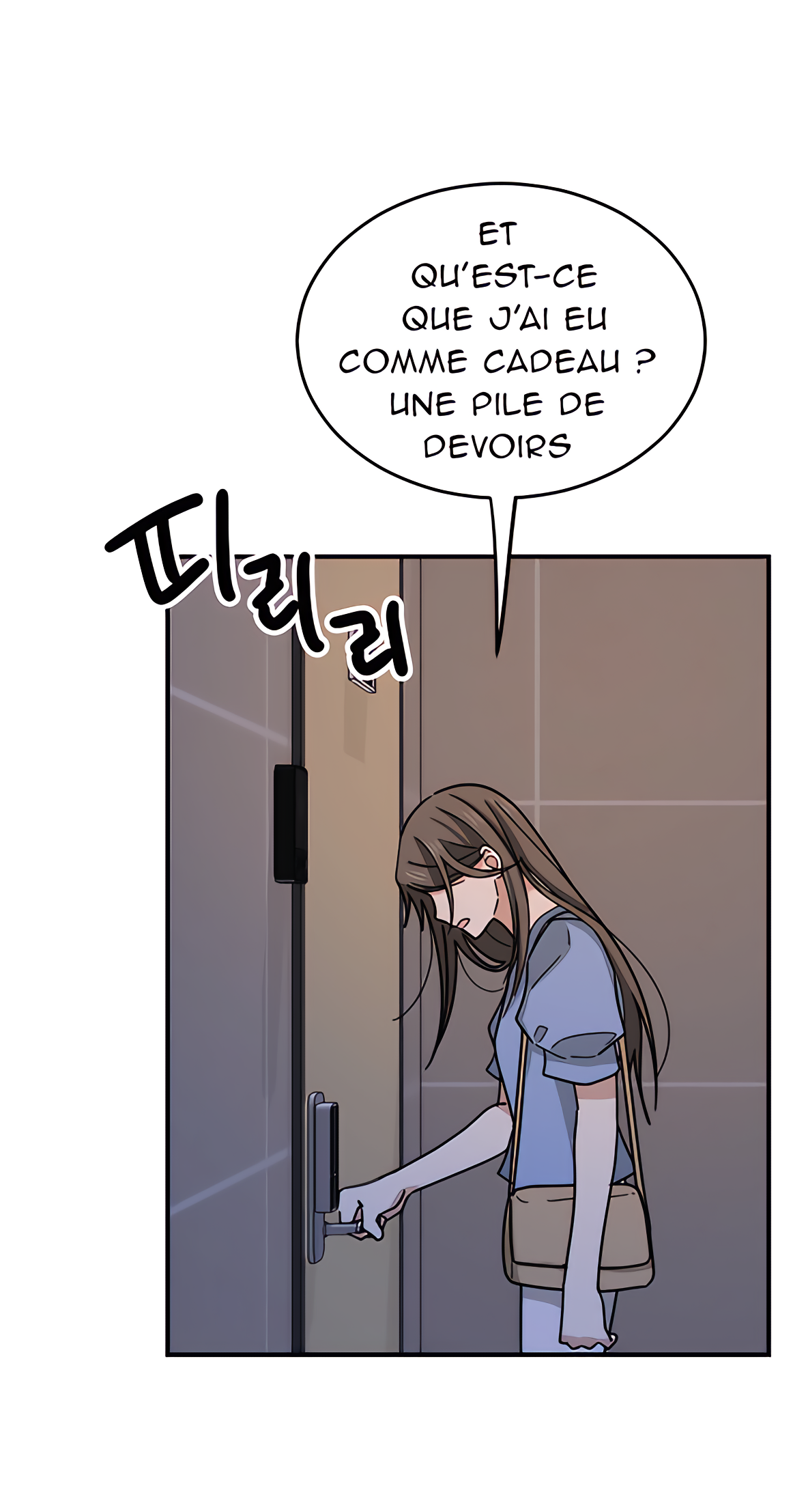 My Younger Brother's Friend Ch. 38 第14页