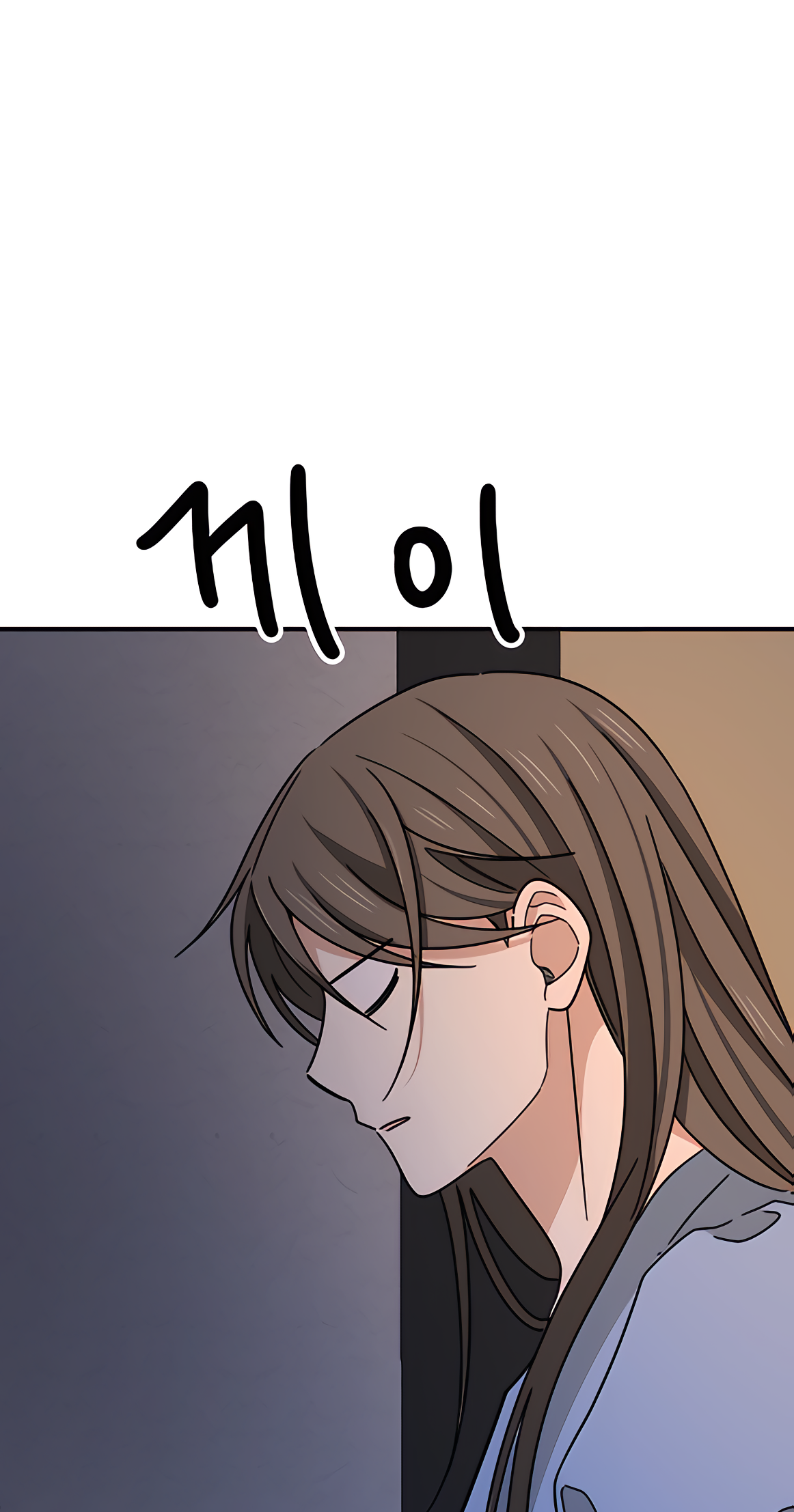 My Younger Brother's Friend Ch. 38 第15页
