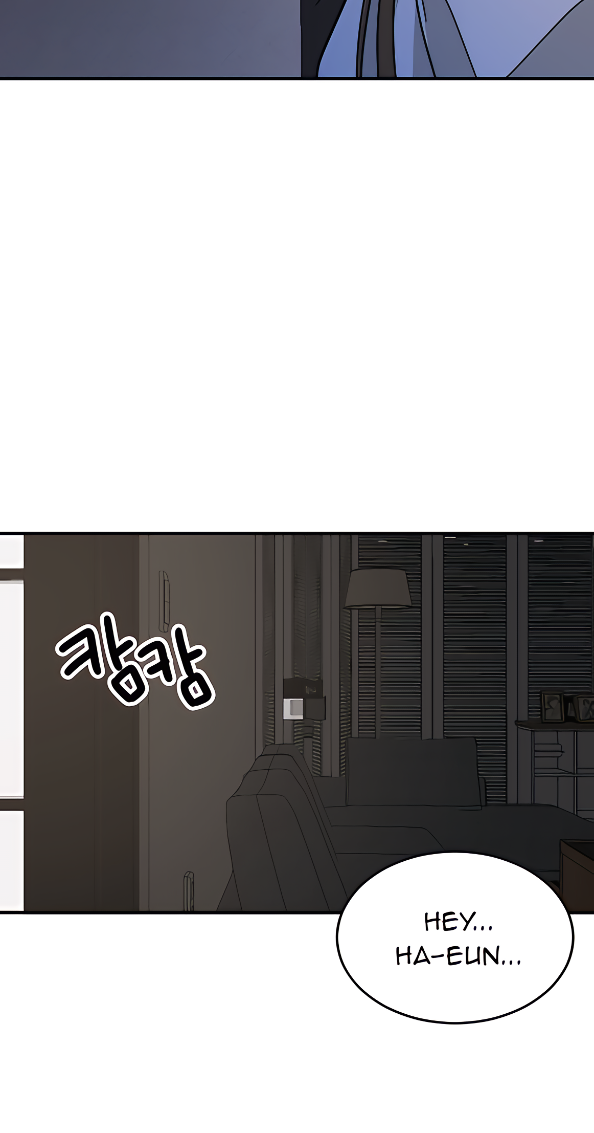 My Younger Brother's Friend Ch. 38 第16页