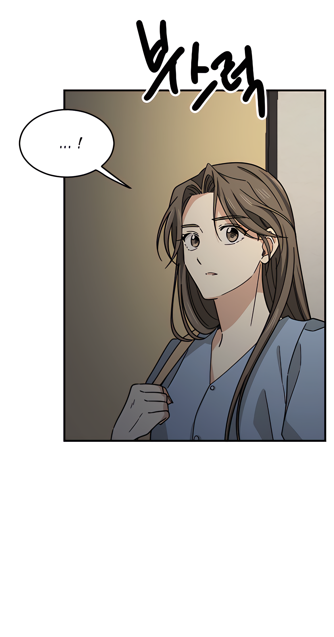 My Younger Brother's Friend Ch. 38 第18页