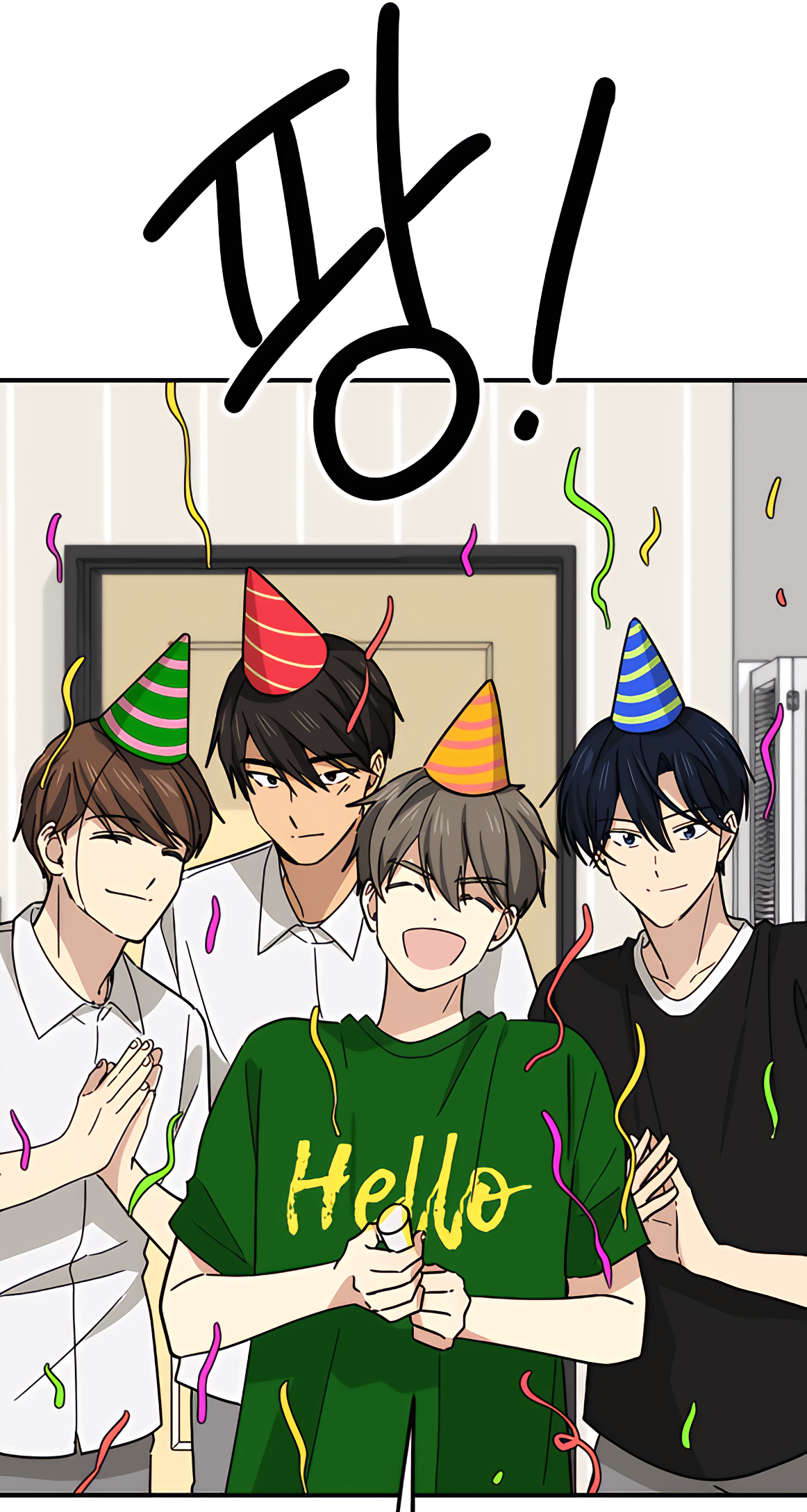 My Younger Brother's Friend Ch. 38 第19页