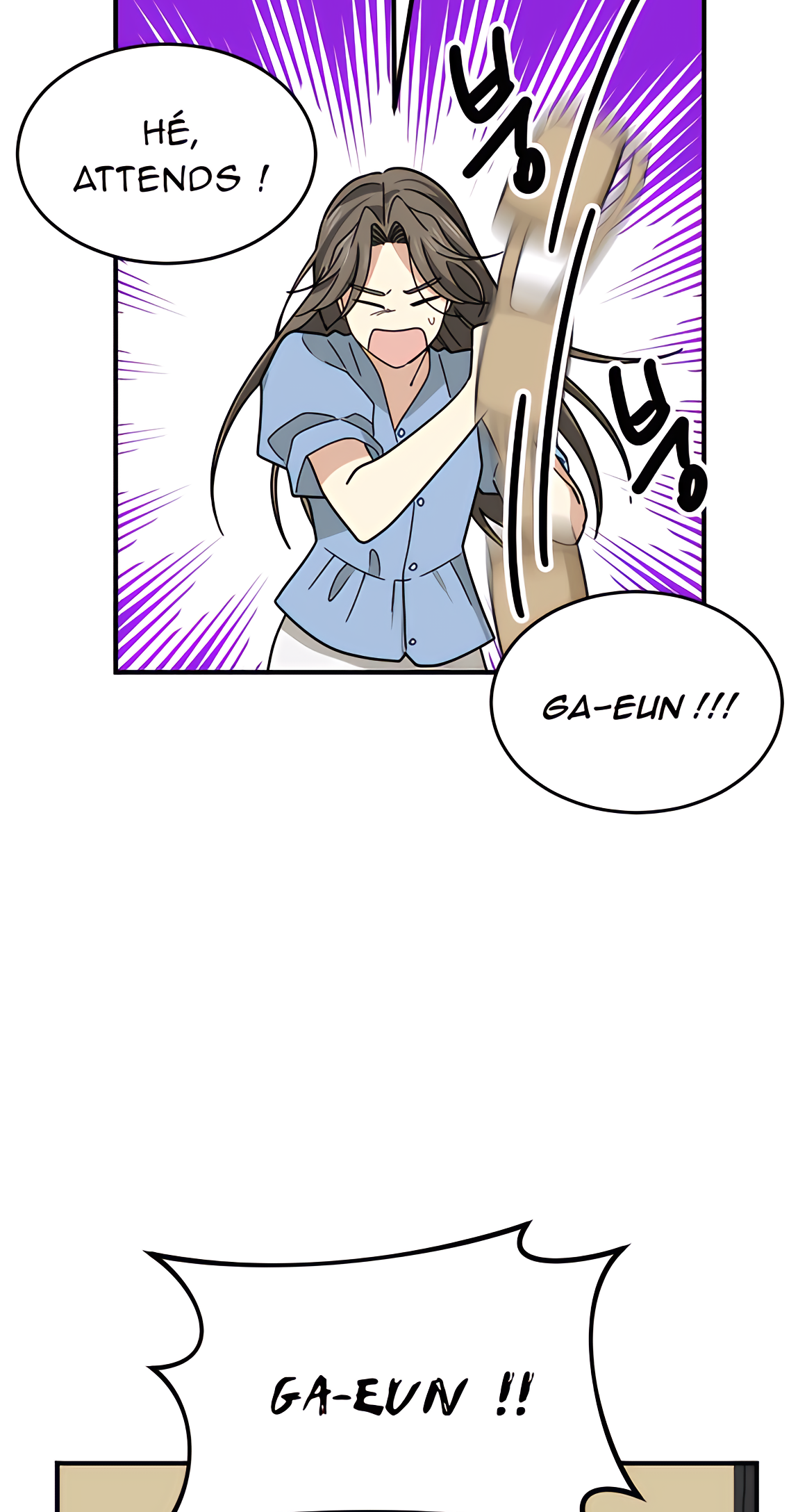 My Younger Brother's Friend Ch. 38 第22页