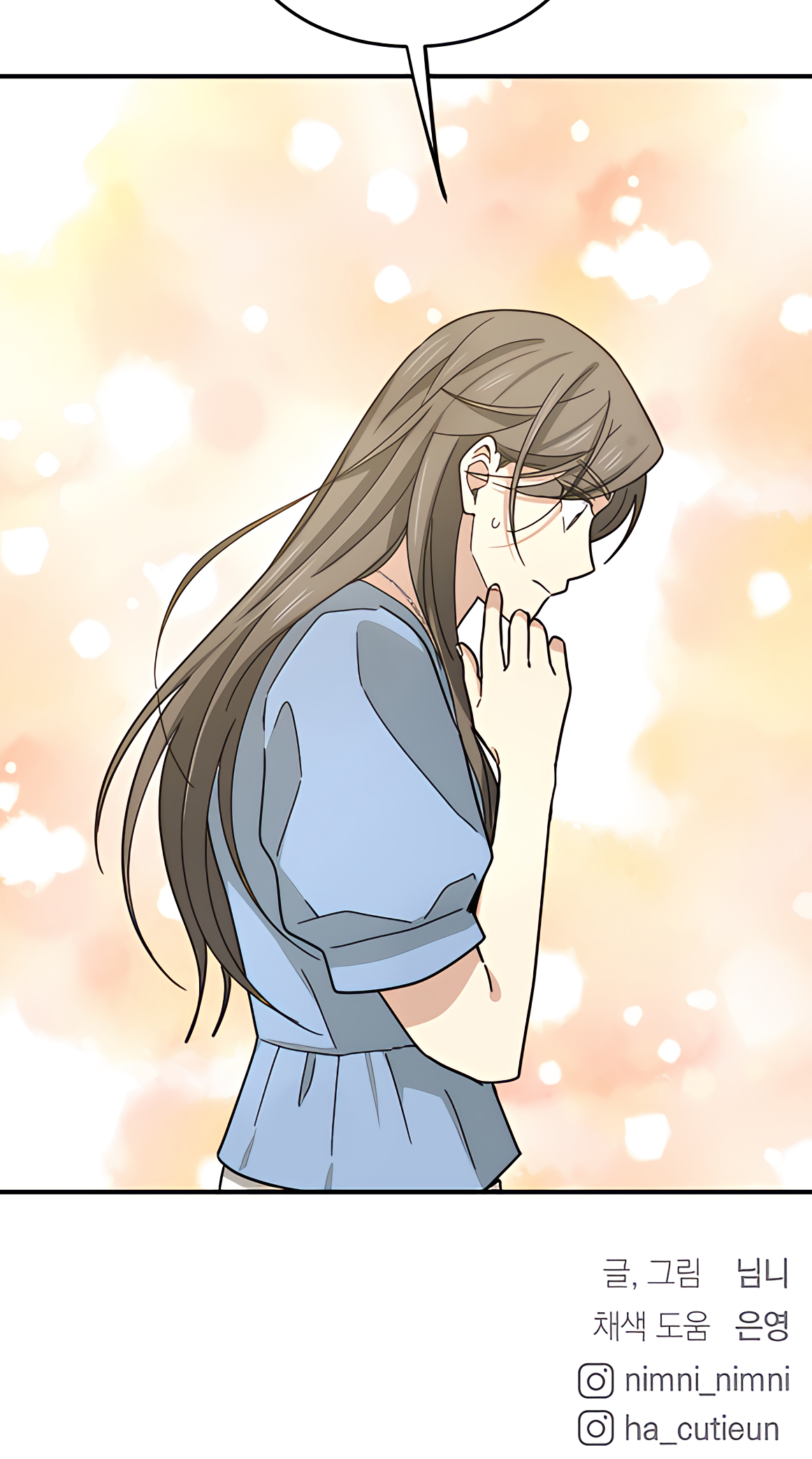 My Younger Brother's Friend Ch. 38 第78页