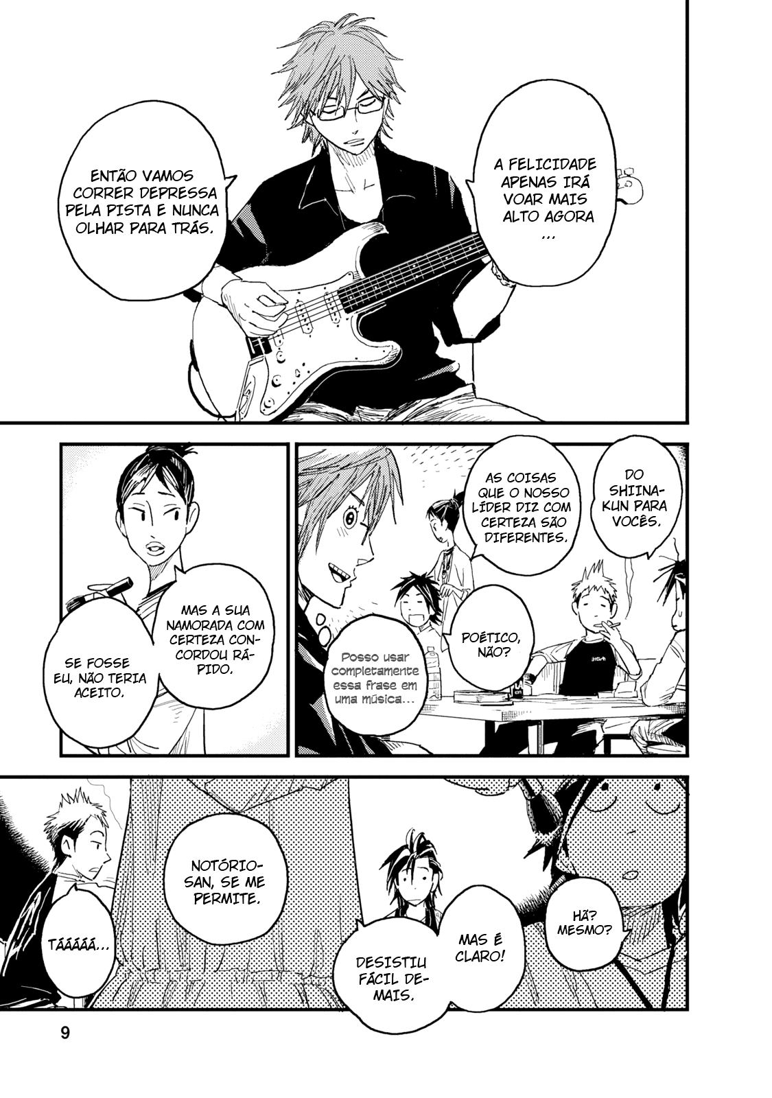 The Circumstances of our Strange Love Vol. 1 Ch. 1 第14页