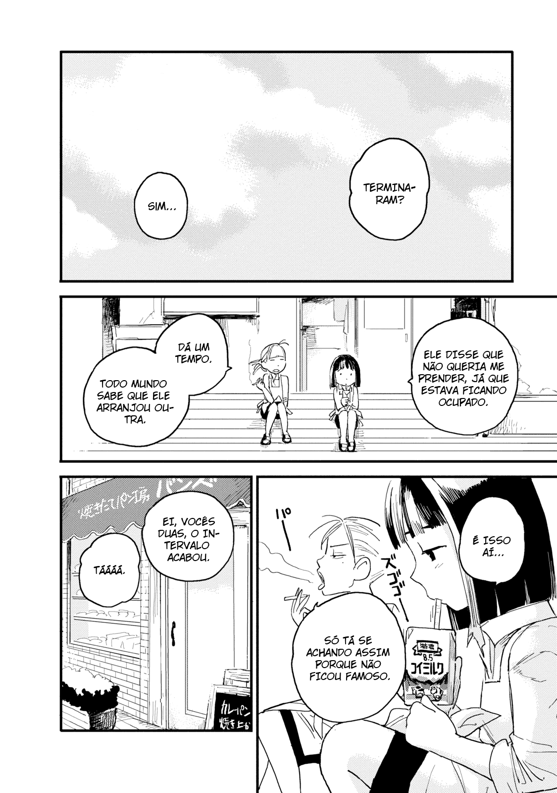 The Circumstances of our Strange Love Vol. 1 Ch. 1 第15页