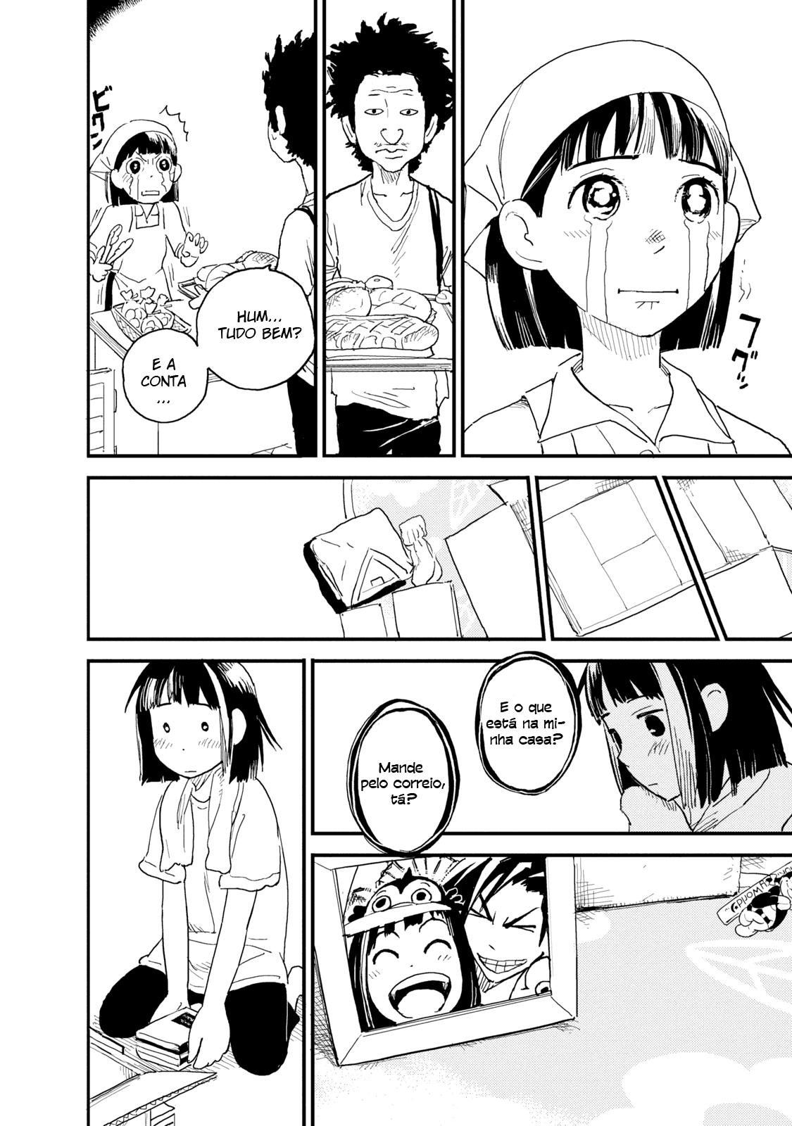 The Circumstances of our Strange Love Vol. 1 Ch. 1 第17页