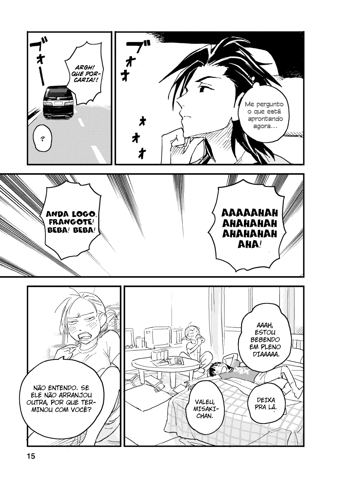 The Circumstances of our Strange Love Vol. 1 Ch. 1 第20页