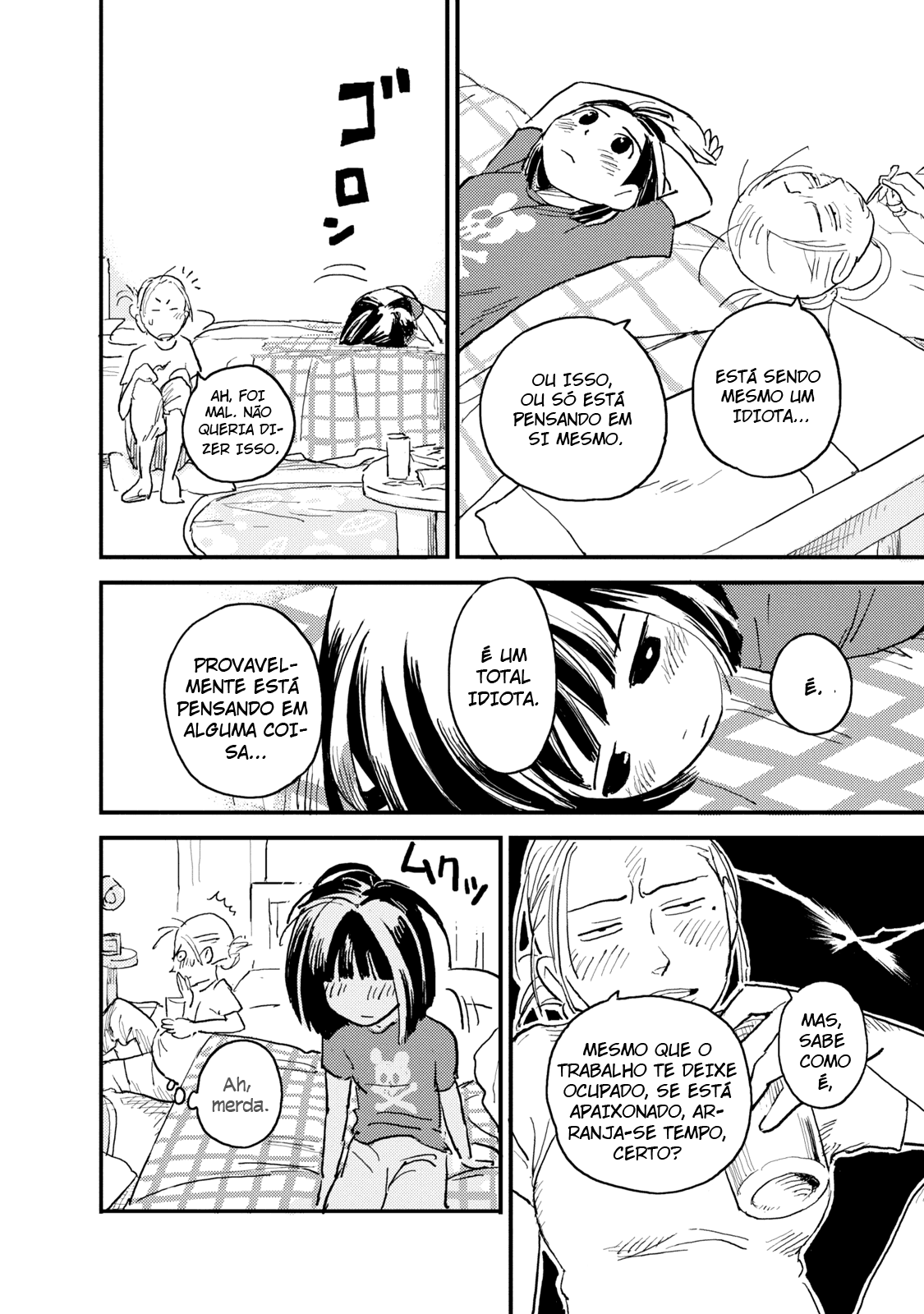 The Circumstances of our Strange Love Vol. 1 Ch. 1 第21页