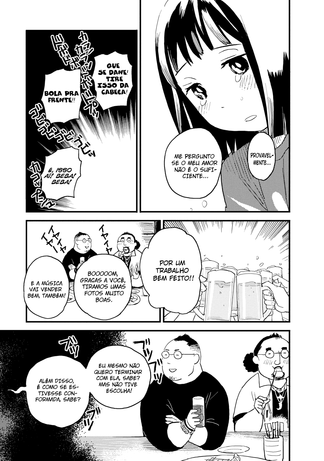The Circumstances of our Strange Love Vol. 1 Ch. 1 第22页