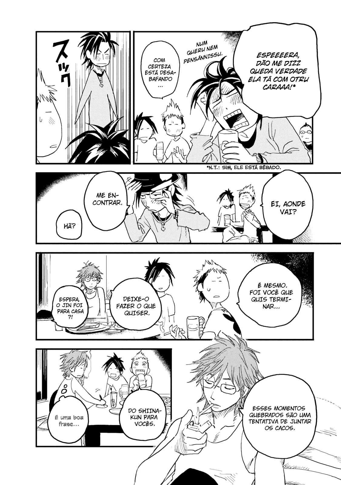 The Circumstances of our Strange Love Vol. 1 Ch. 1 第23页