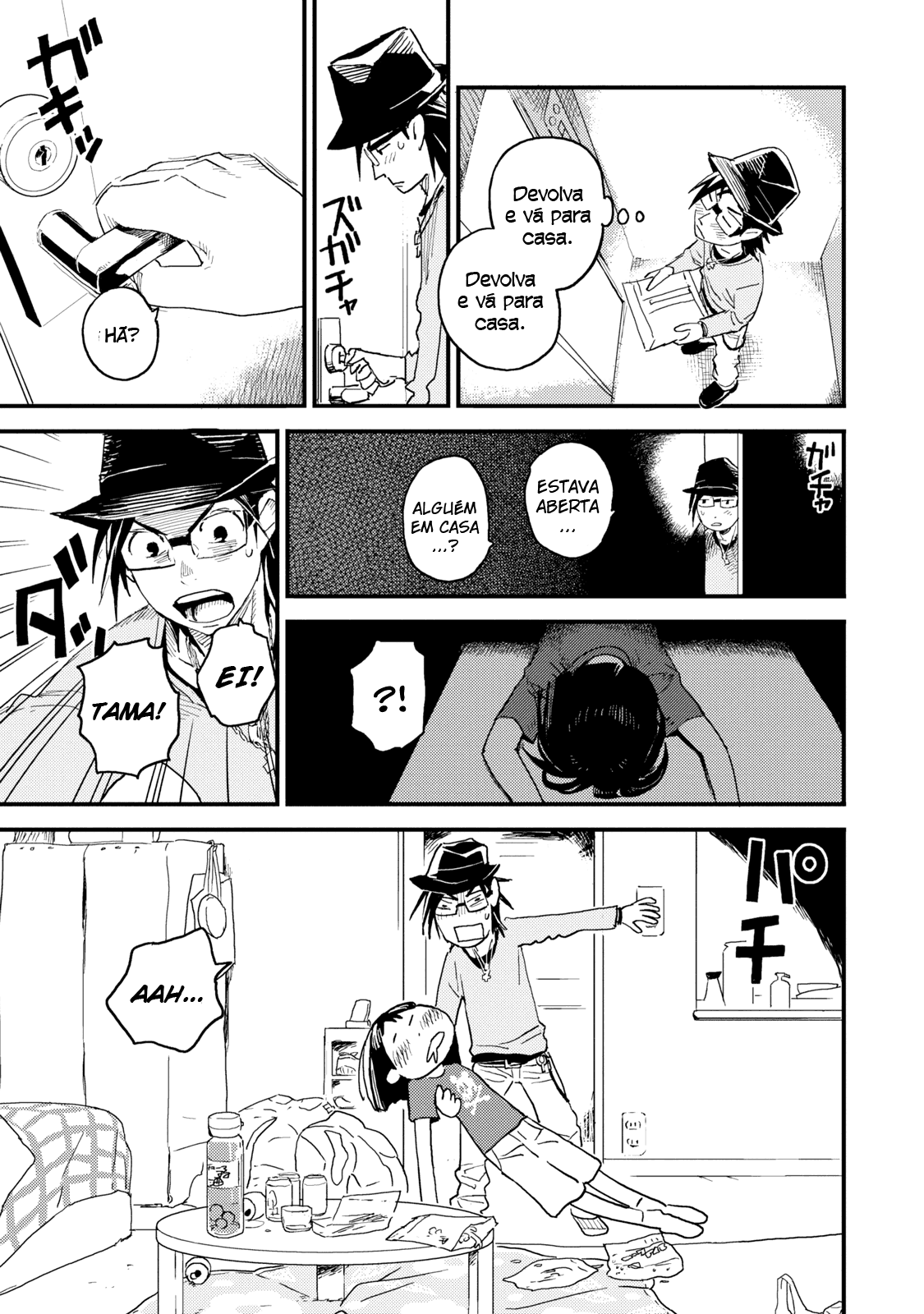 The Circumstances of our Strange Love Vol. 1 Ch. 1 第26页