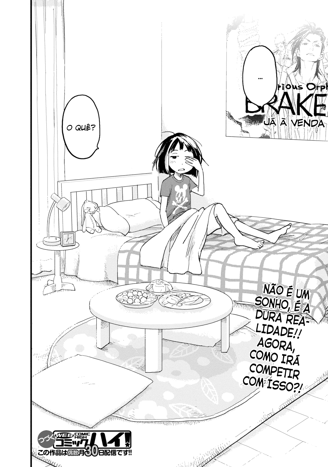 The Circumstances of our Strange Love Vol. 1 Ch. 1 第29页
