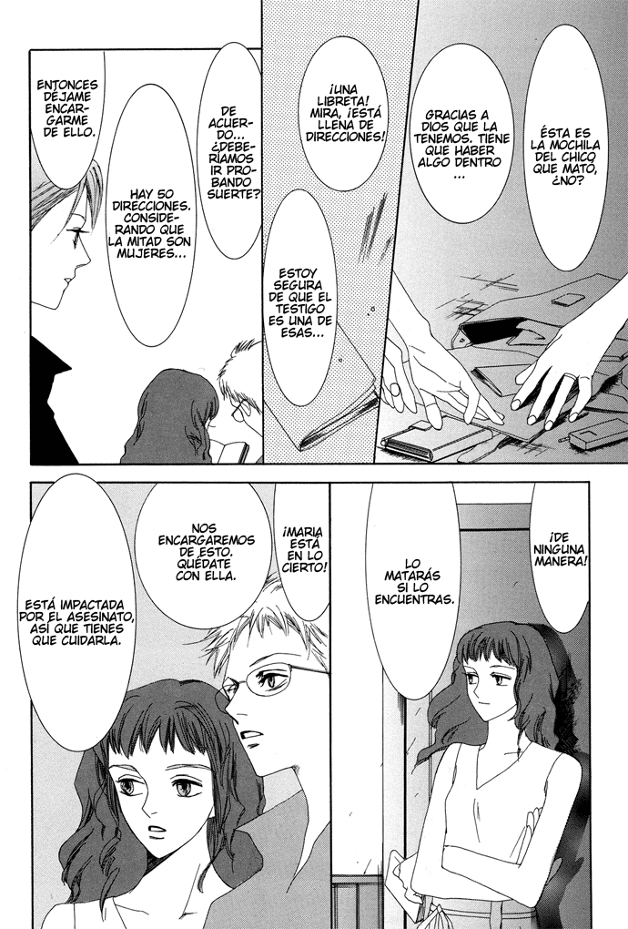 Omae ga Sekai wo Kowashitai nara Vol. 1 Ch. 6 第20页