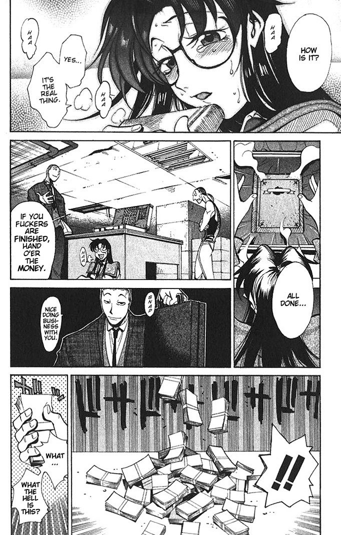 R.O.D - Read or Die Vol. 1 Ch. 1 第20页