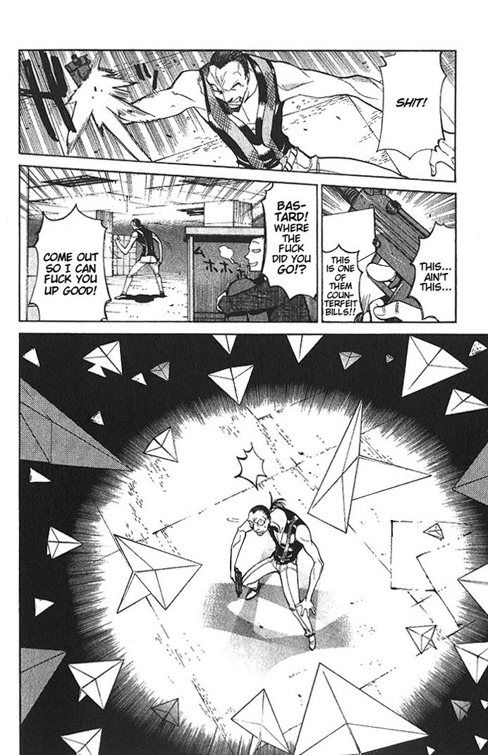 R.O.D - Read or Die Vol. 1 Ch. 1 第24页