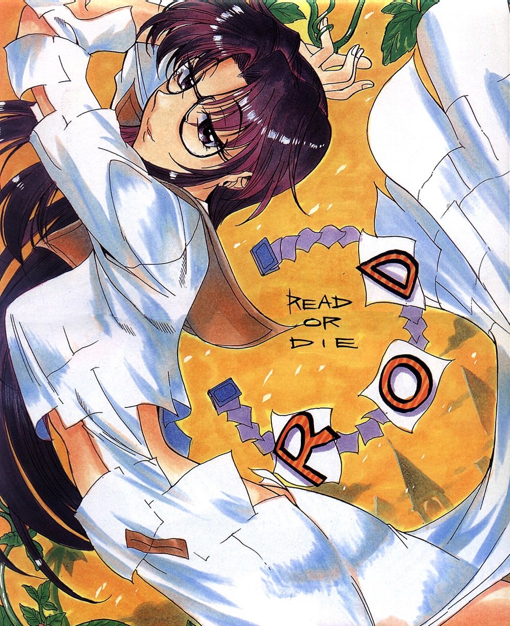 R.O.D - Read or Die 第4页