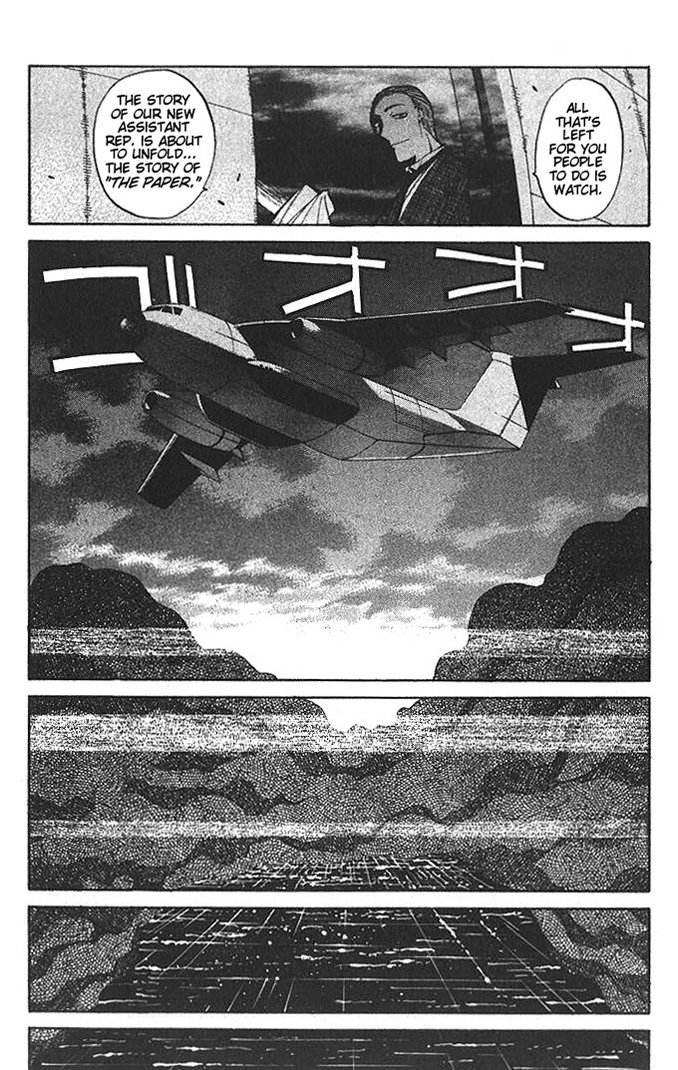 R.O.D - Read or Die 第8页