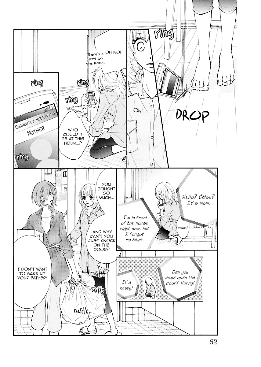 Kimi ni Chiisana Uso Hitotsu Prologue - Part 2 第11页