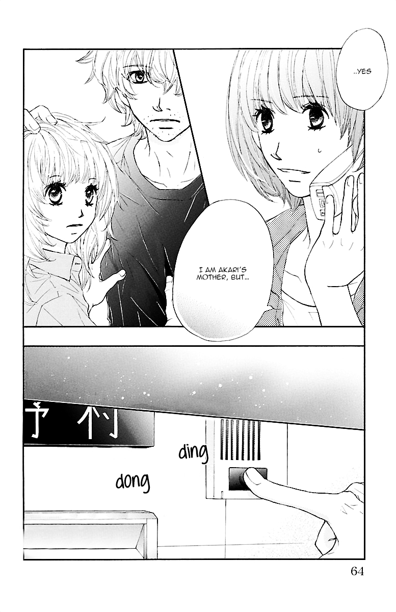 Kimi ni Chiisana Uso Hitotsu Prologue - Part 2 第13页