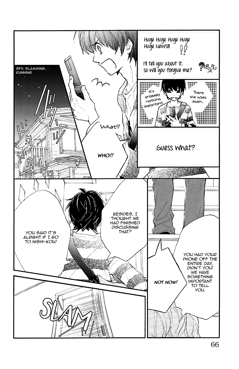 Kimi ni Chiisana Uso Hitotsu Prologue - Part 2 第15页