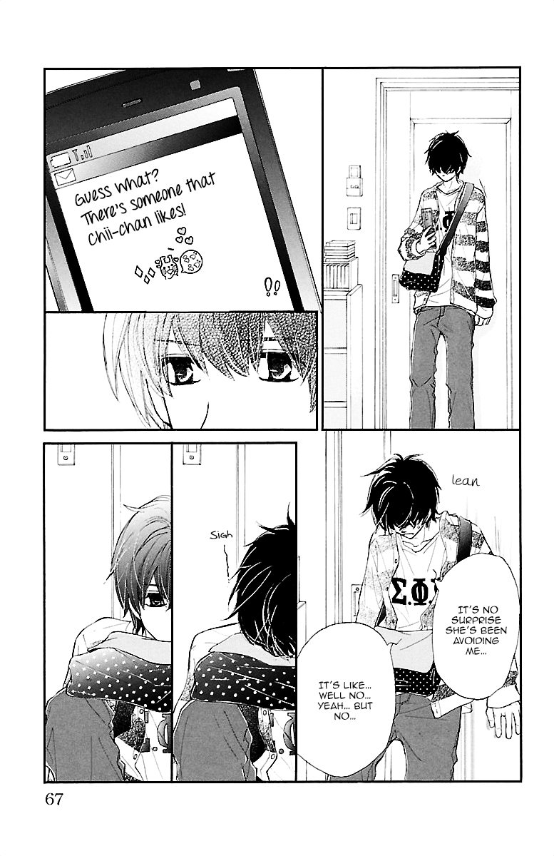Kimi ni Chiisana Uso Hitotsu Prologue - Part 2 第16页