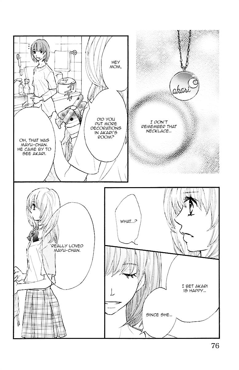 Kimi ni Chiisana Uso Hitotsu Prologue - Part 2 第25页