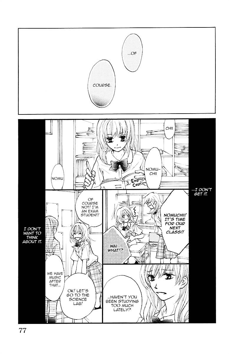 Kimi ni Chiisana Uso Hitotsu Prologue - Part 2 第26页