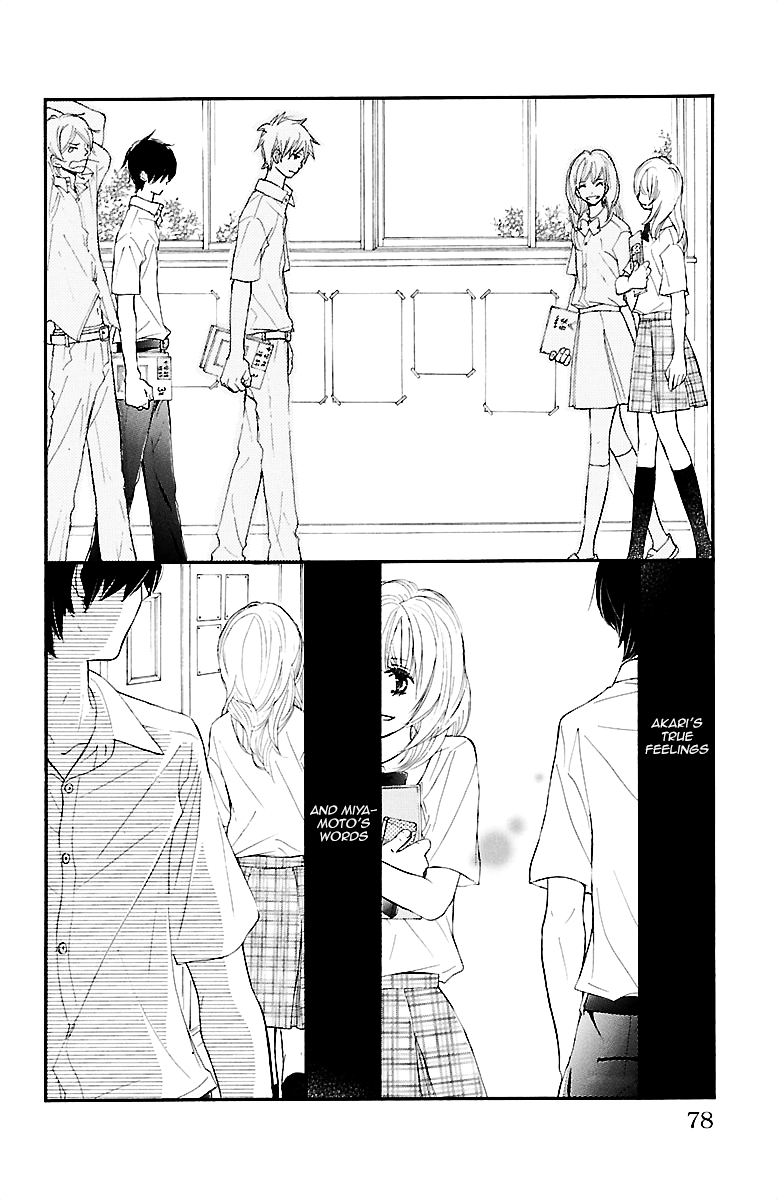 Kimi ni Chiisana Uso Hitotsu Prologue - Part 2 第27页