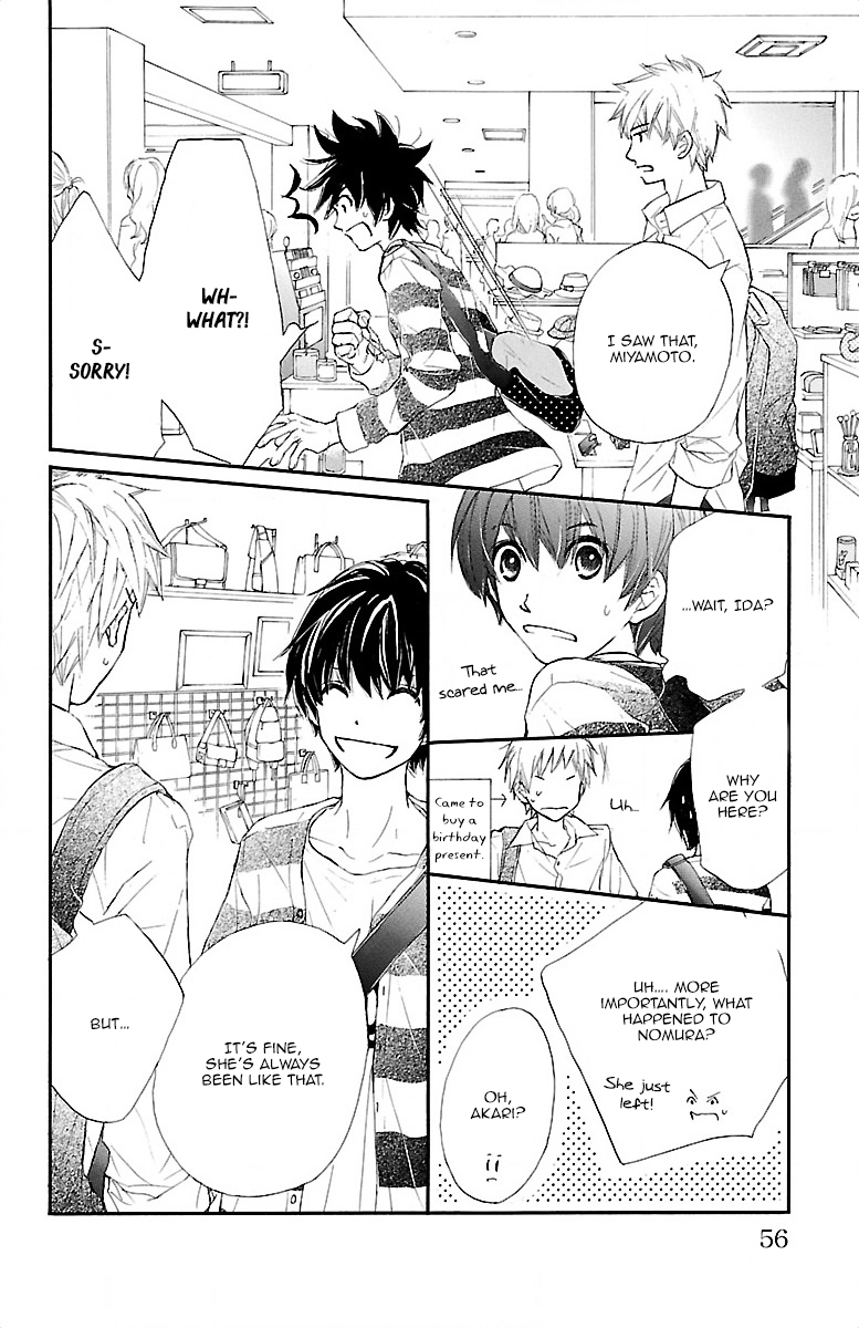 Kimi ni Chiisana Uso Hitotsu Prologue - Part 2 第5页