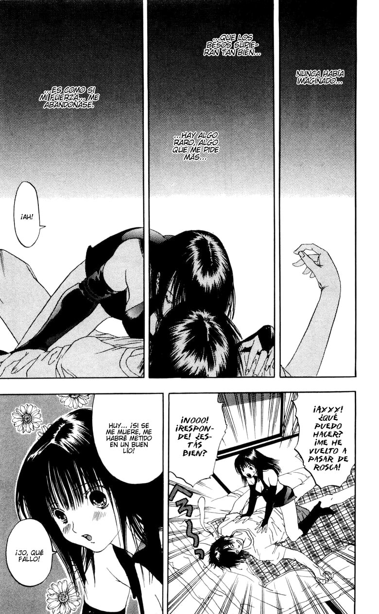 Lilim Kiss El primer beso. 第20页