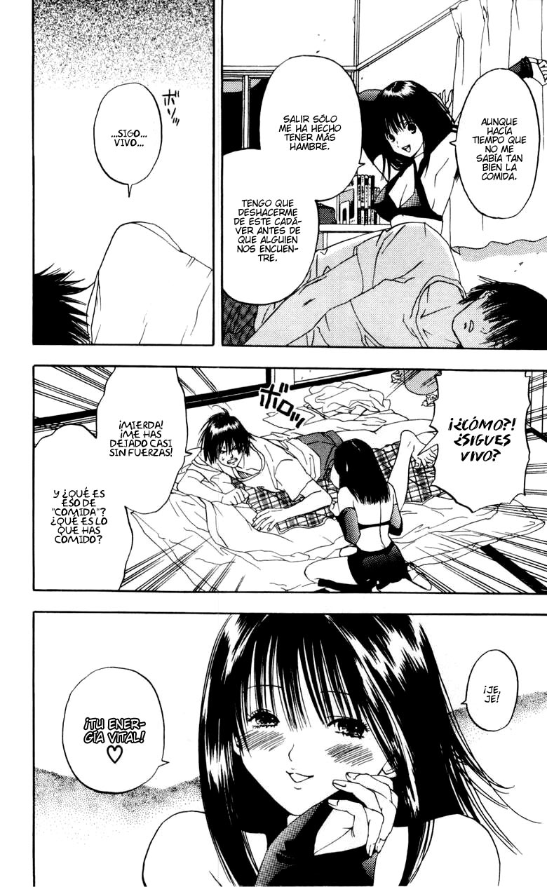 Lilim Kiss El primer beso. 第21页