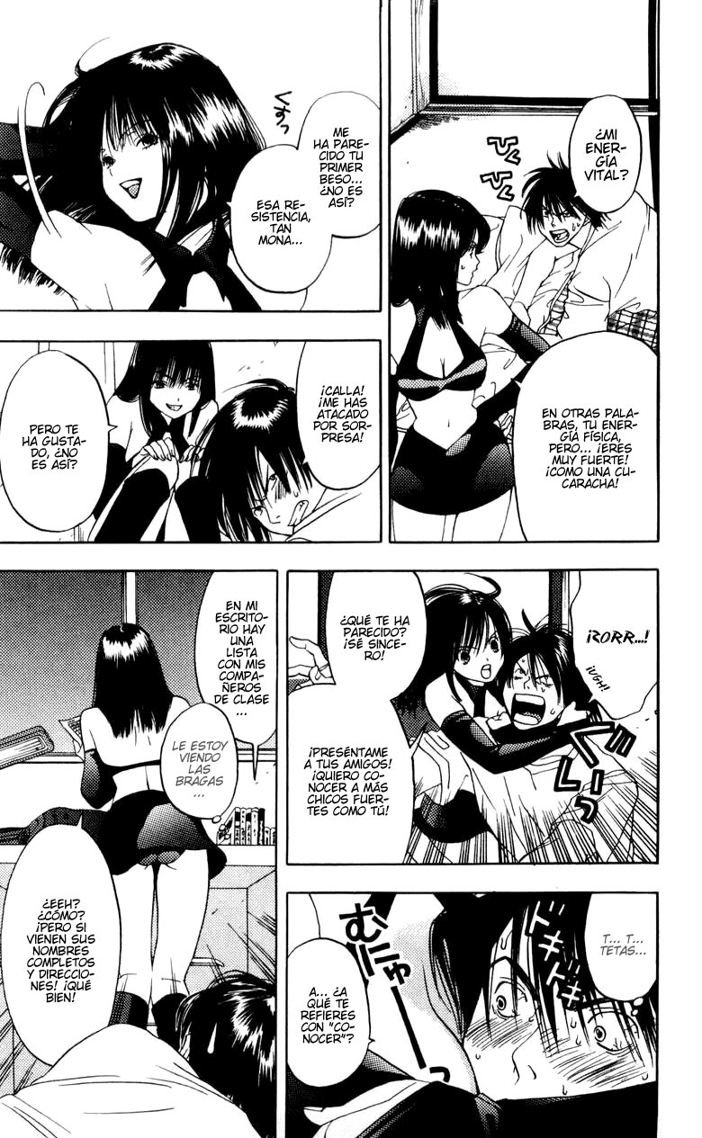 Lilim Kiss El primer beso. 第22页