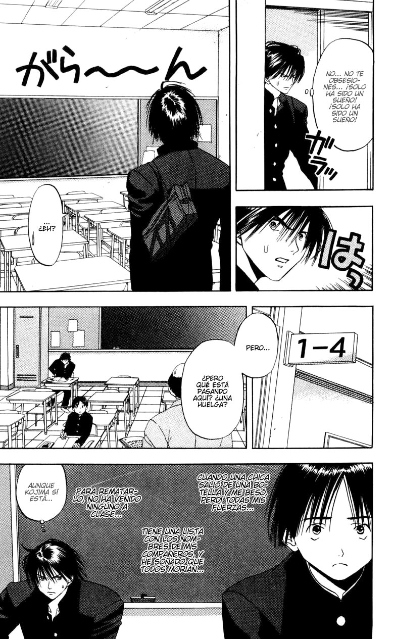 Lilim Kiss El primer beso. 第28页