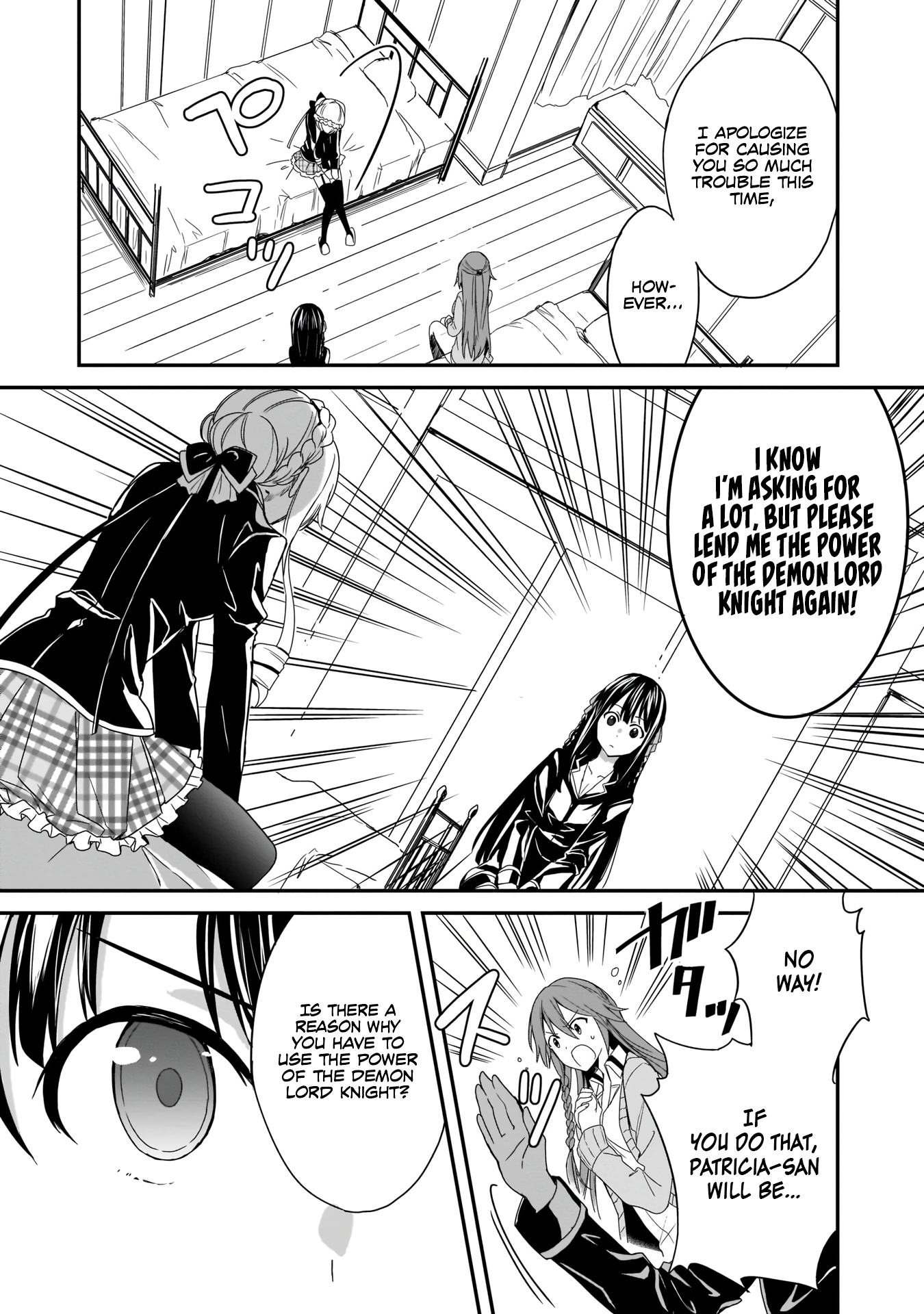 Trinity Seven: Anastasia Holy Story Anatasia and the Midnight Raid 第14页