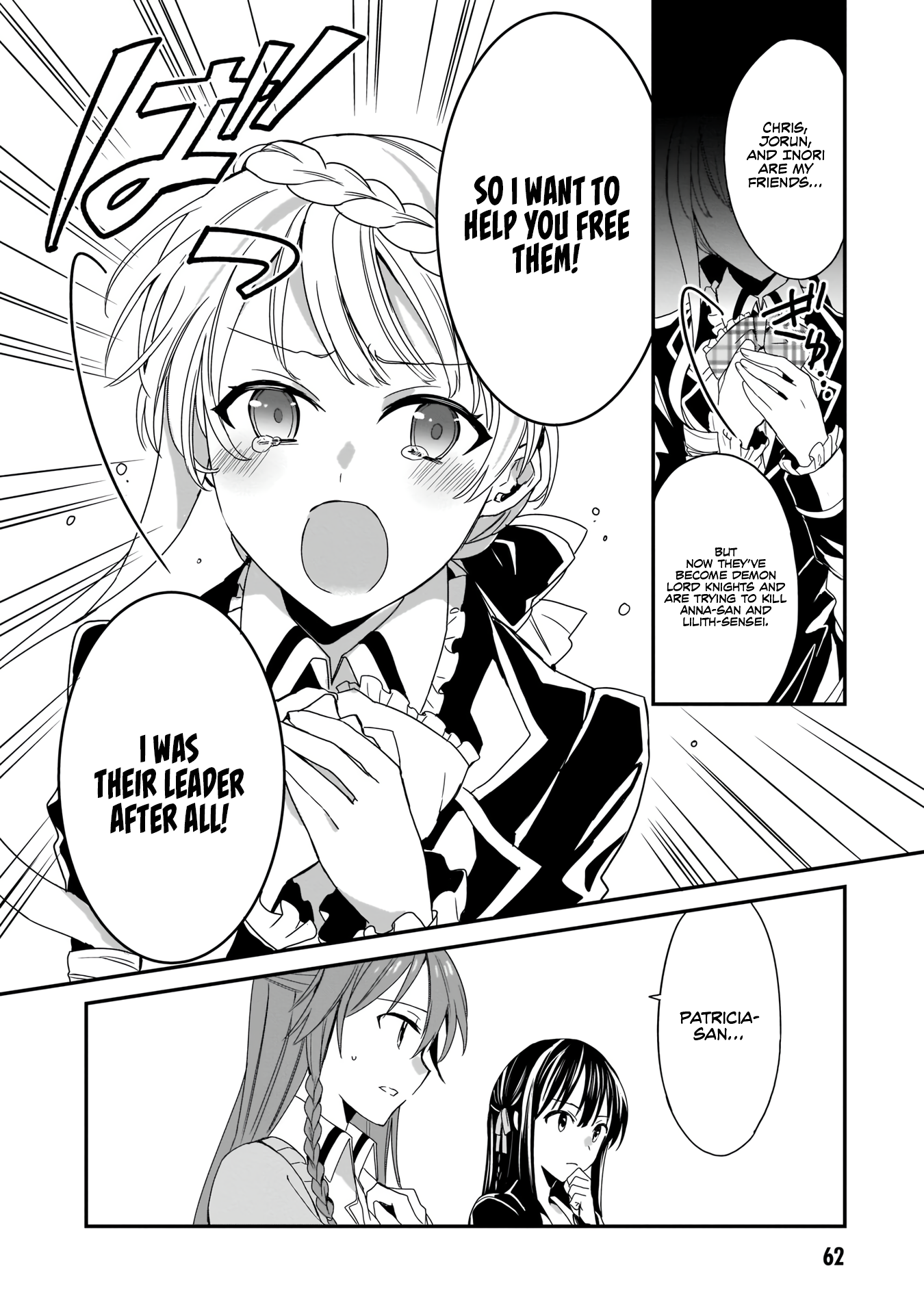 Trinity Seven: Anastasia Holy Story Anatasia and the Midnight Raid 第15页