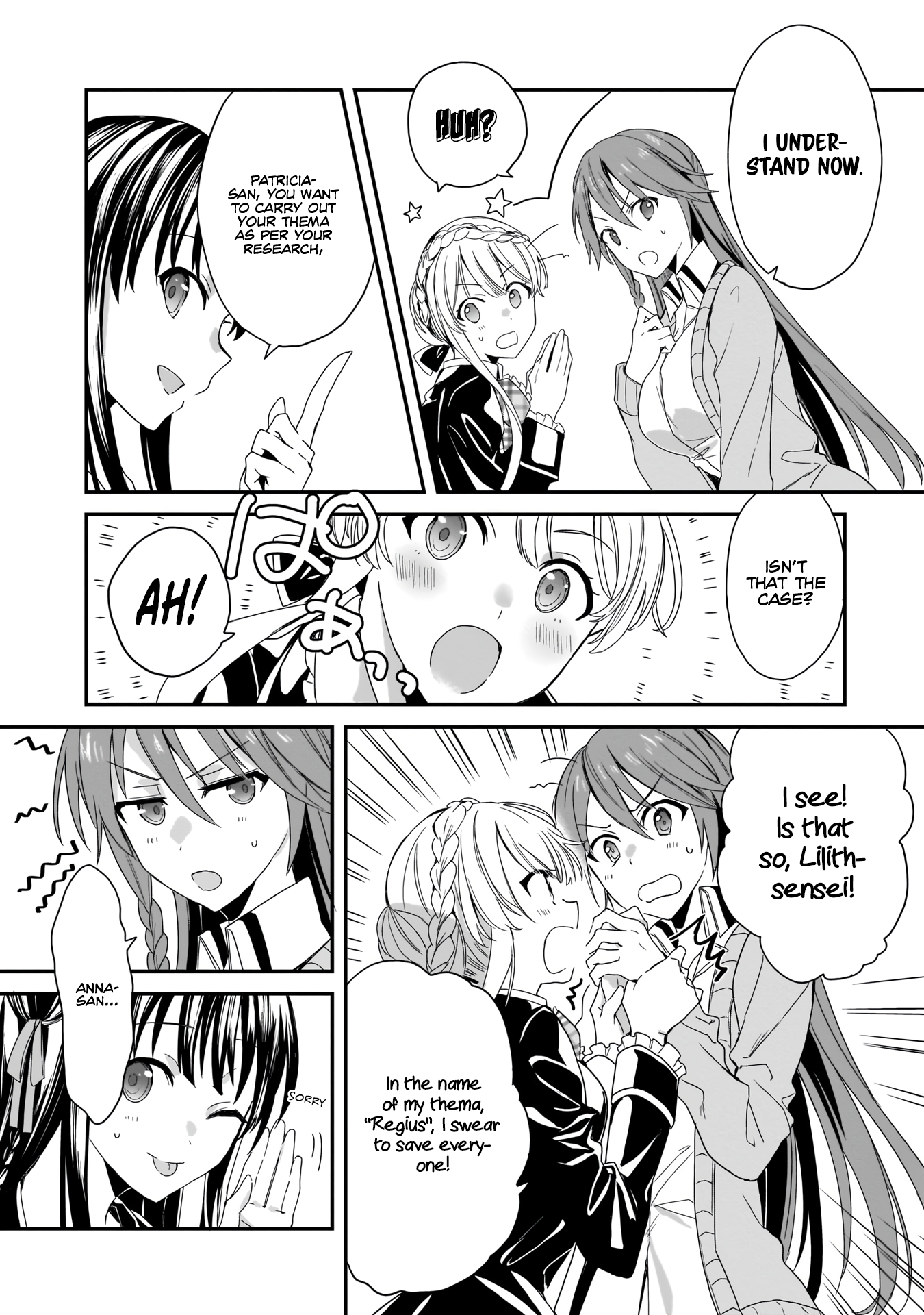 Trinity Seven: Anastasia Holy Story Anatasia and the Midnight Raid 第17页