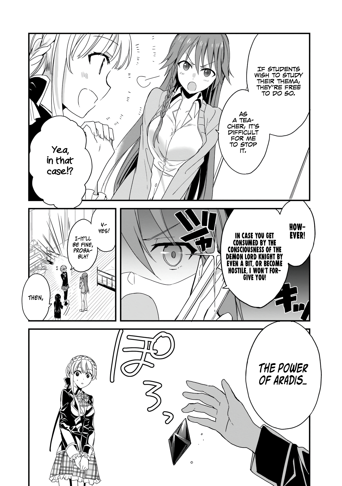 Trinity Seven: Anastasia Holy Story Anatasia and the Midnight Raid 第18页