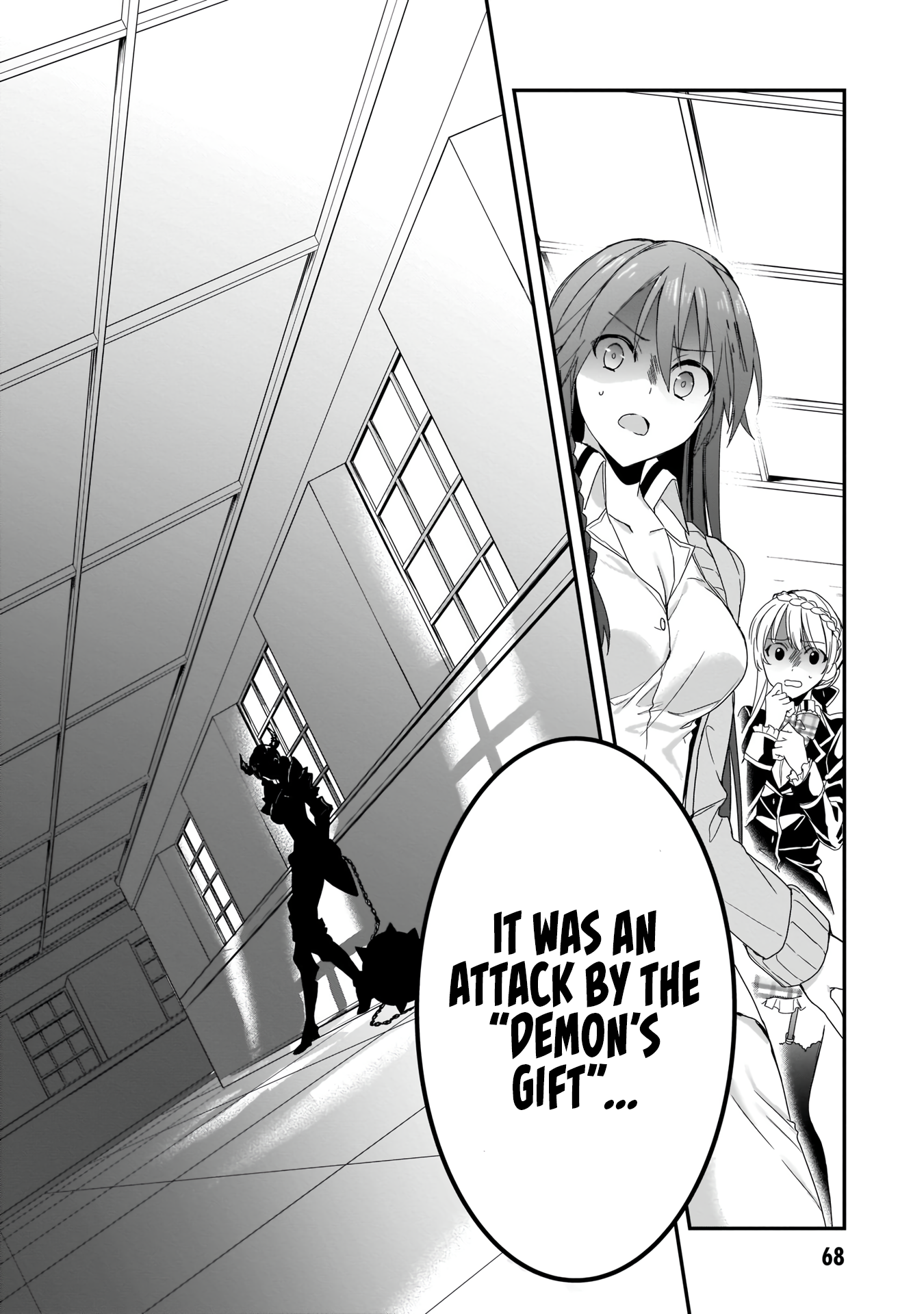 Trinity Seven: Anastasia Holy Story Anatasia and the Midnight Raid 第21页