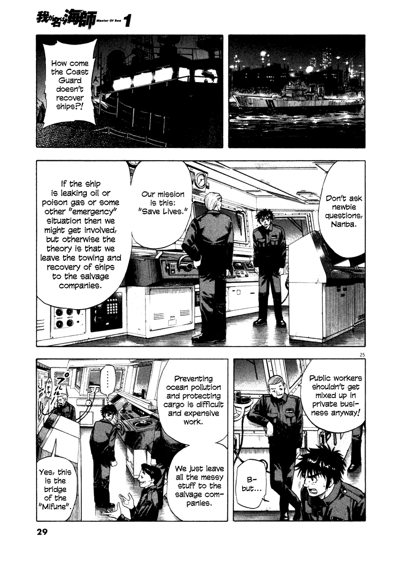 Master of the Ocean A Bolt from the Blue 第27页