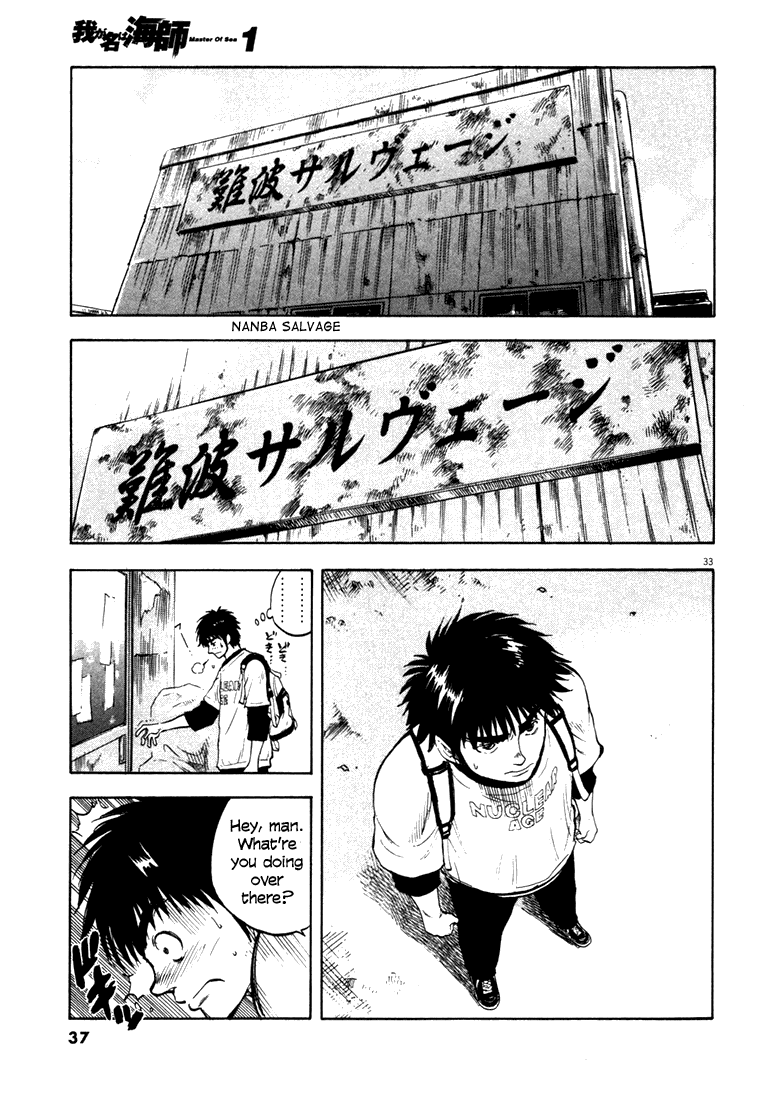 Master of the Ocean A Bolt from the Blue 第34页