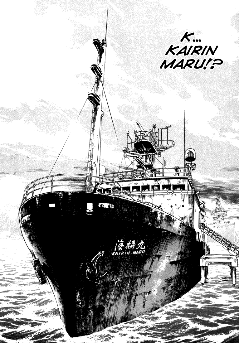 Master of the Ocean A Bolt from the Blue 第53页