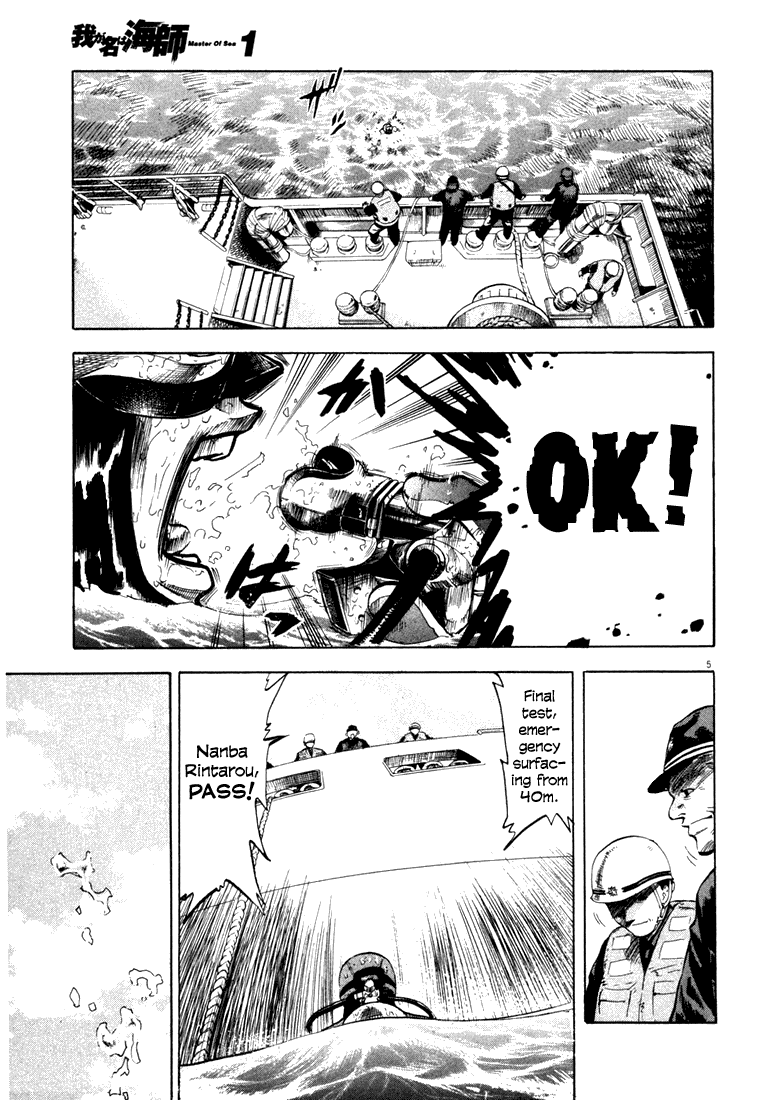Master of the Ocean 第8页
