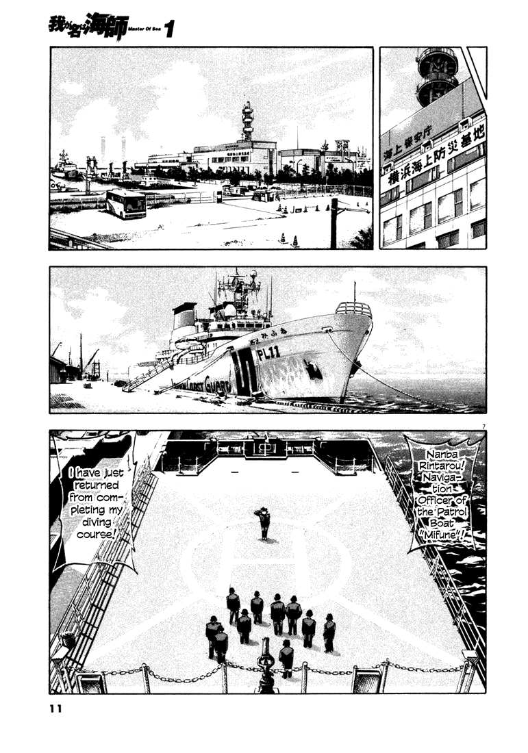 Master of the Ocean A Bolt from the Blue 第10页