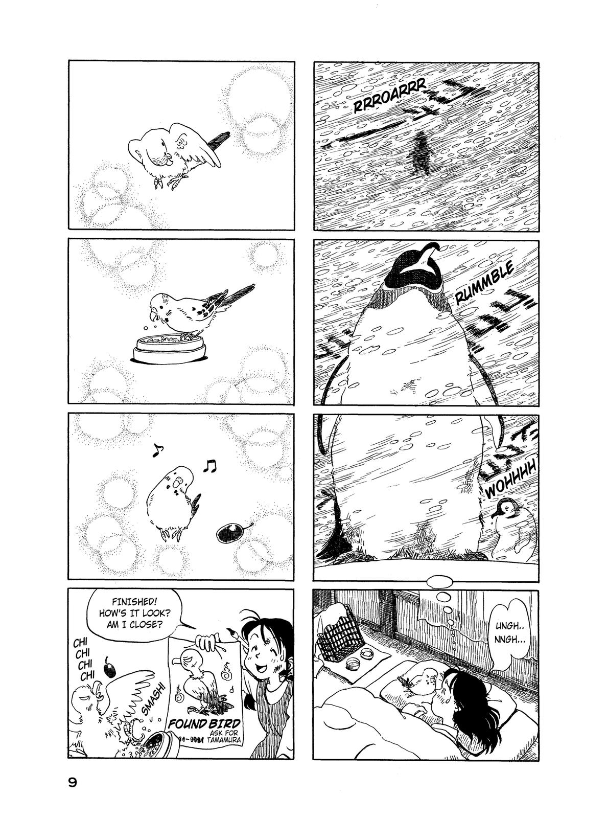 Pippira Note 第8页
