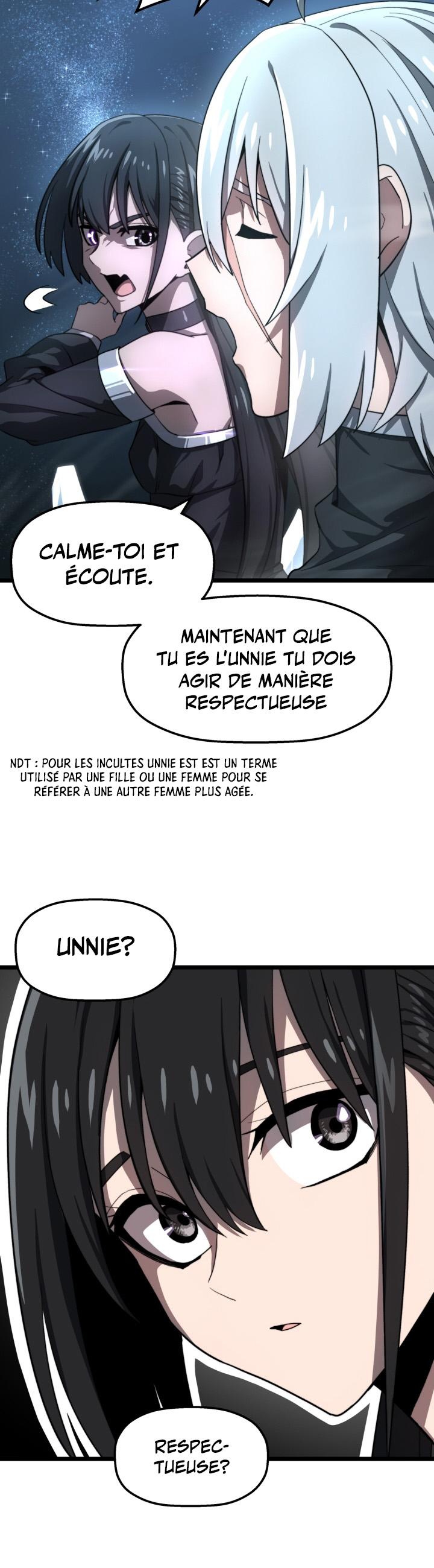 Damn Demonic Swords Ch. 5 第16页