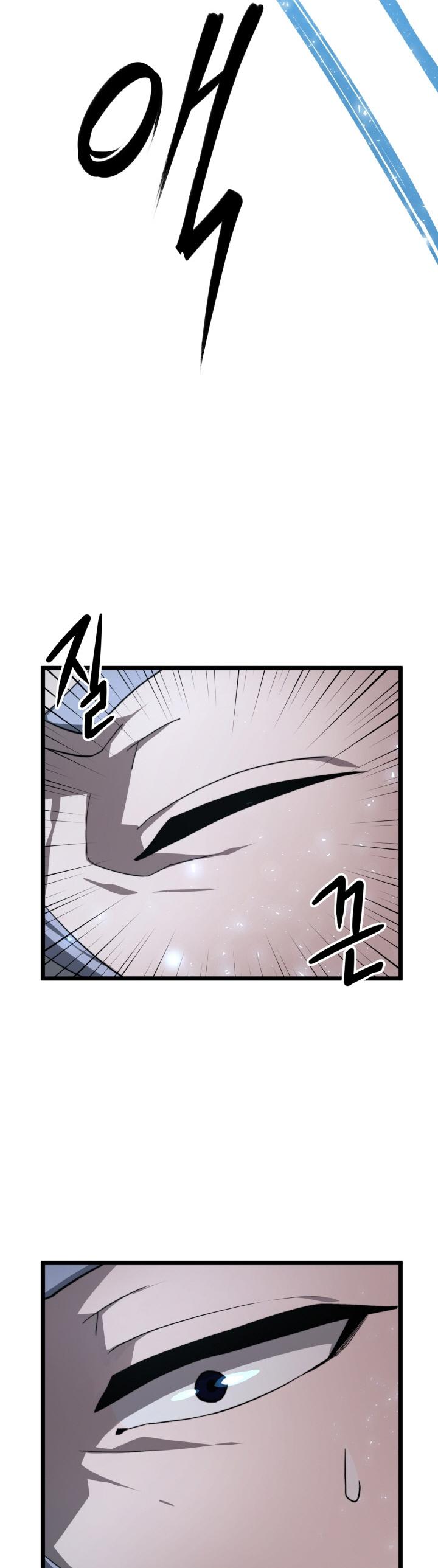 Damn Demonic Swords Ch. 5 第42页